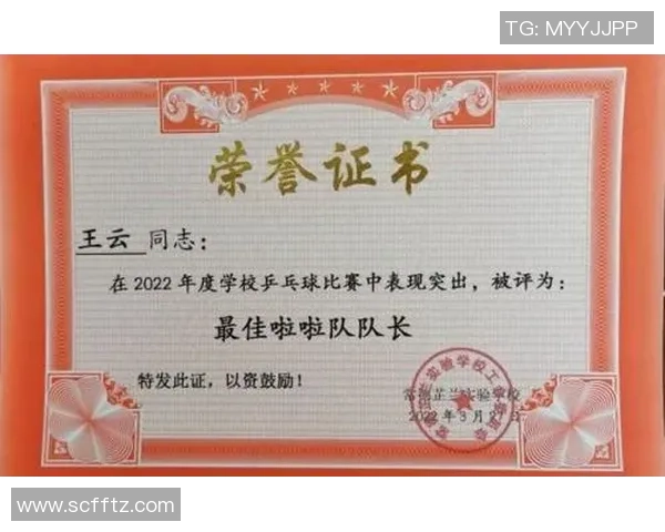 乒乓球心理素质评比揭晓西安乒乓球队荣登第六名榜单