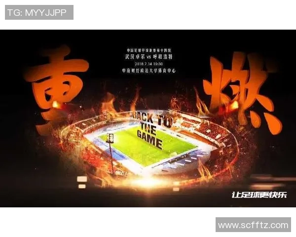 武汉乒乓球队以51分稳居邀请赛积分榜首位展现强劲实力