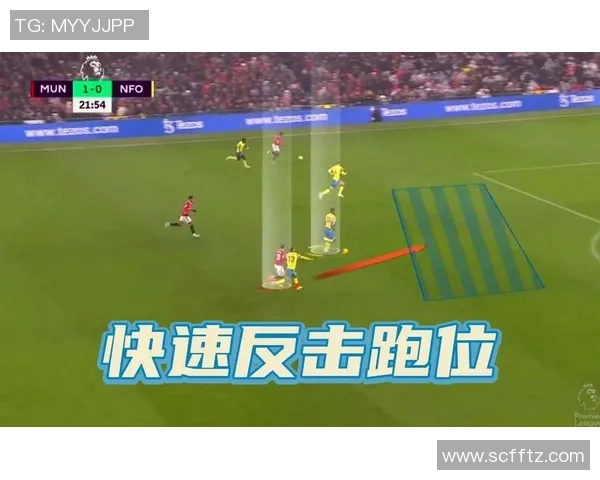 南京足球队配合策略分析与战术优化探讨