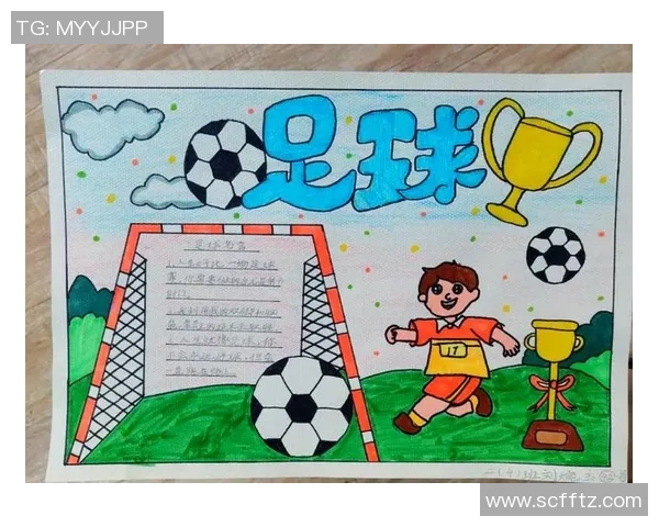 切禾足球:探索足球文化的魅力与团队精神的力量 切禾足球:探索足球文化的魅力与团队精神的力量