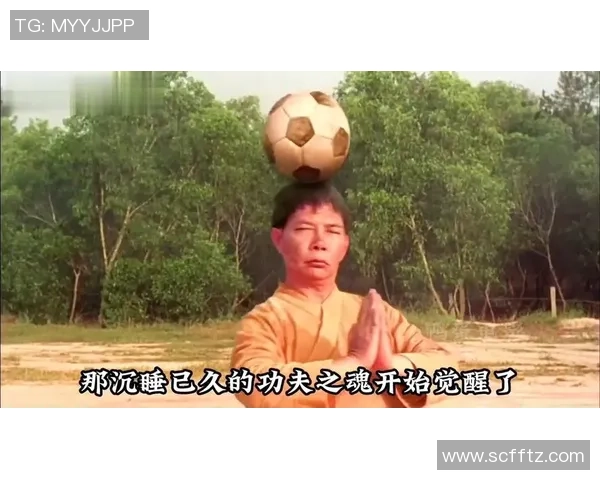 少林足球经典唱歌片段回顾与解读,重温搞笑与感动的足球电影魅力 少林足球经典唱歌片段回顾与解读,重温搞笑与感动的足球电影魅力