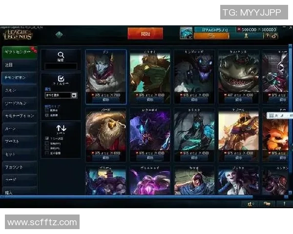 探讨WE战队在英雄联盟赛事中的心理素质与团队表现的关系分析