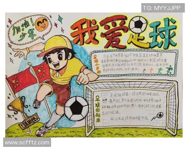 康沃尔足球的崛起与发展探索如何在地方文化中融入体育精神 康沃尔足球的崛起与发展探索如何在地方文化中融入体育精神