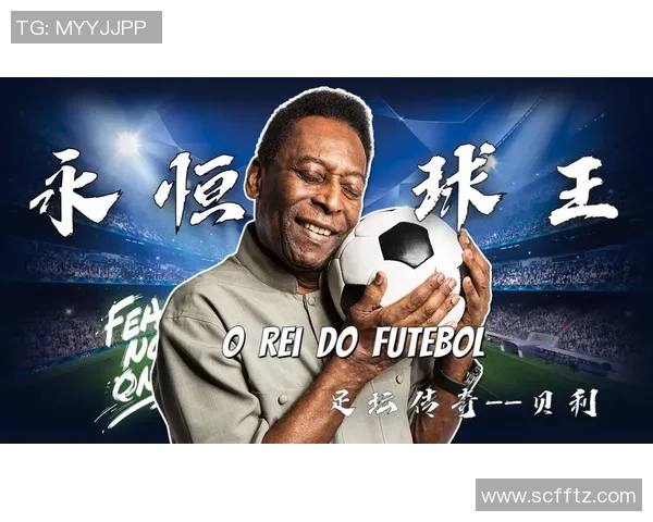 足球大吉鲁的传奇之路从青涩少年到世界巨星的成长故事 足球大吉鲁的传奇之路从青涩少年到世界巨星的成长故事