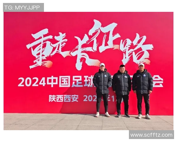 独家解析西安足球队实力对比与发展潜力的深度剖析