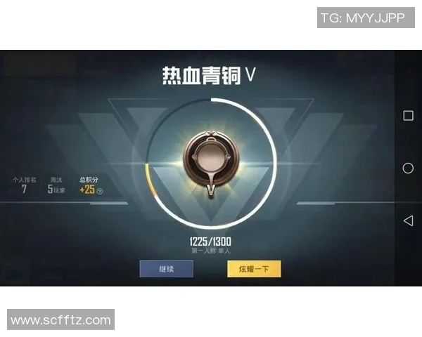 聚焦和平精英V5版本的灵活性与战术创新探讨 聚焦和平精英V5版本的灵活性与战术创新探讨