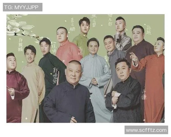 足球德云社携手传统文化打造全新球迷体验盛宴 足球德云社携手传统文化打造全新球迷体验盛宴