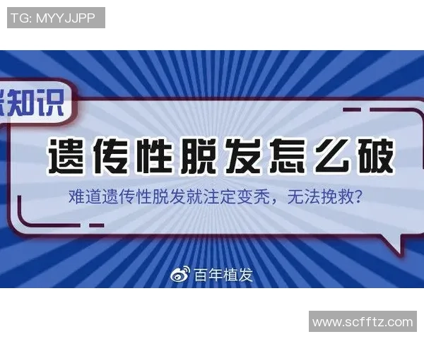 足球损伤报告分析与预防措施探讨及运动员健康管理建议 足球损伤报告分析与预防措施探讨及运动员健康管理建议